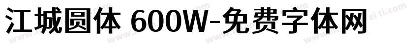 江城圆体 600W字体转换